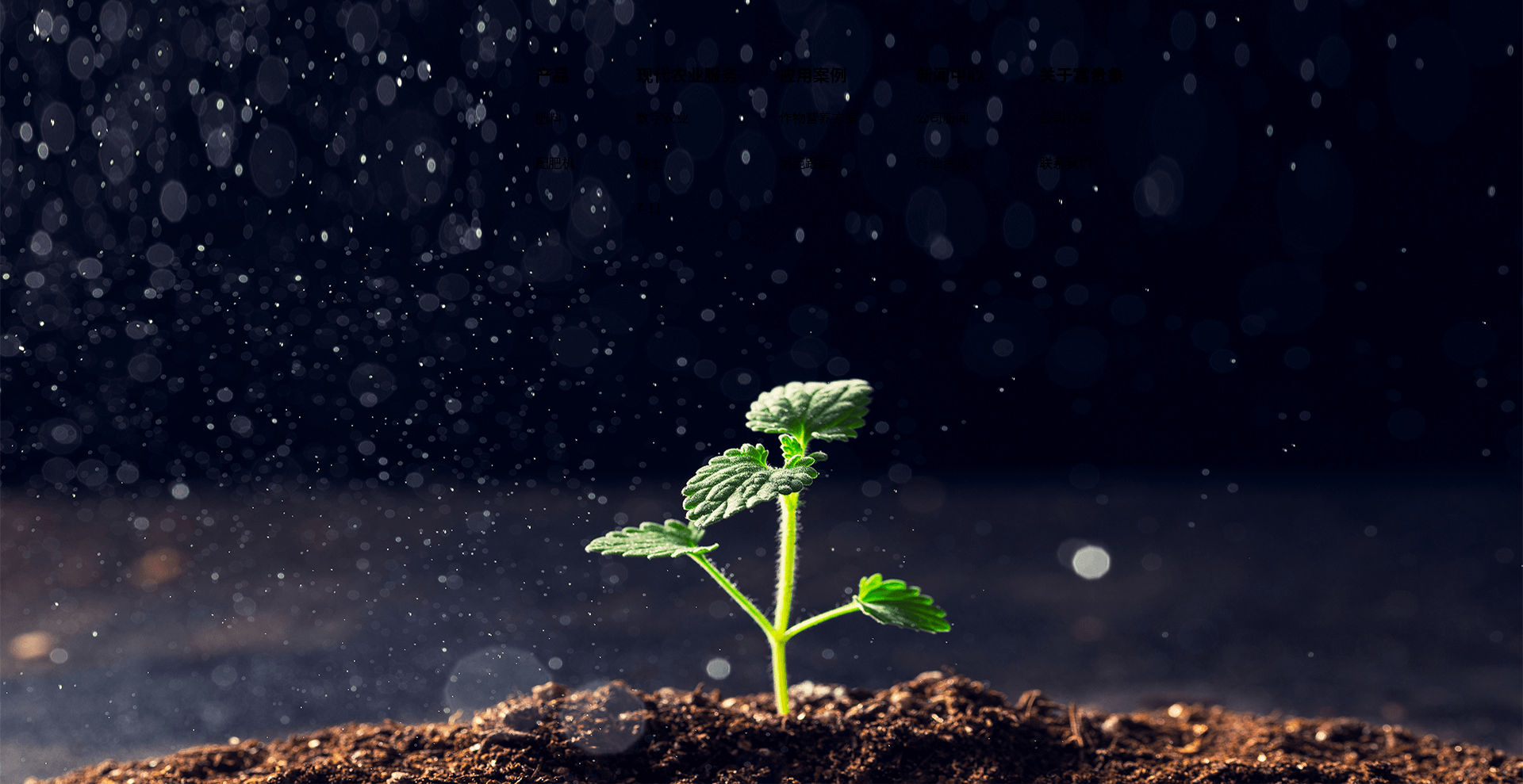 放氧肥料讓根系有氧呼吸