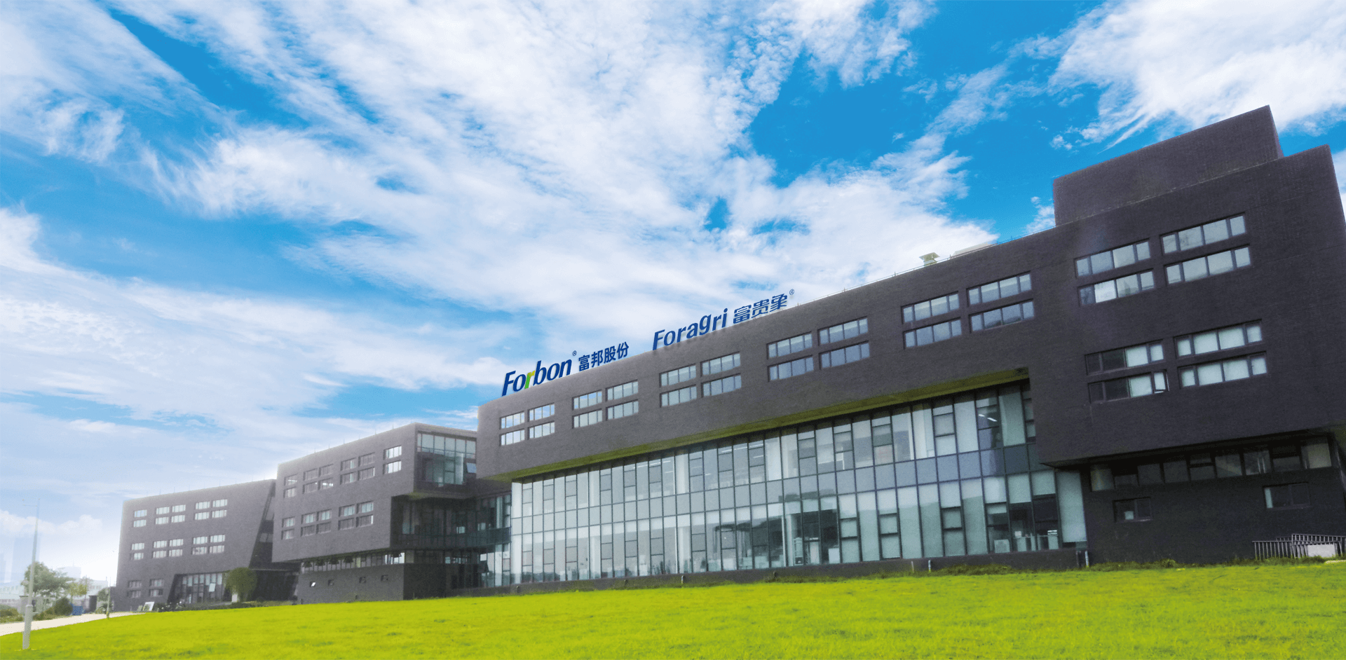 PC端公司新聞banner