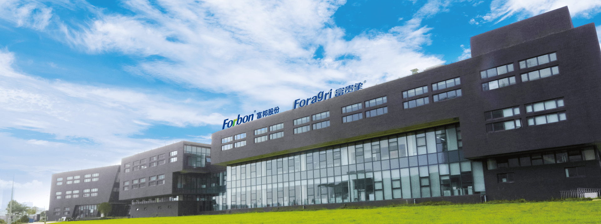 pc端公司介紹banner